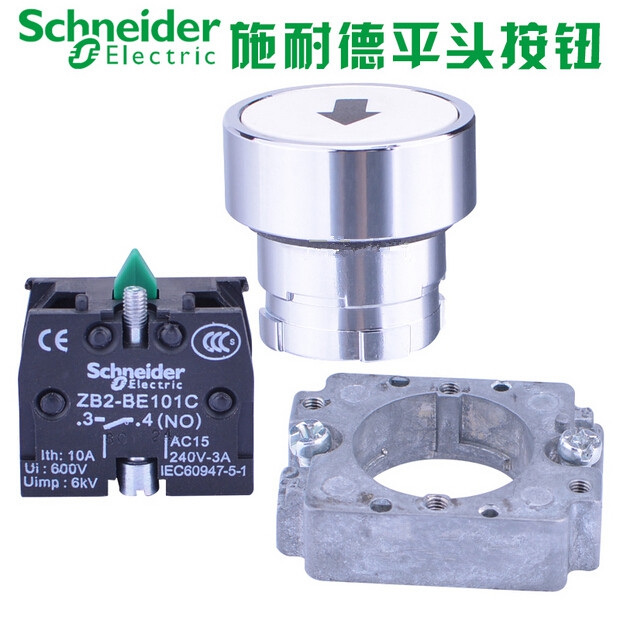 Schneider with functional symbol button switch white black arrow XB2-BA3341C self-reset 1 often open