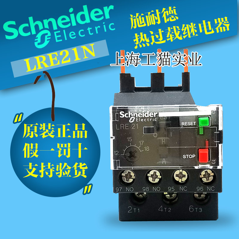 (Original)-Schneider Heat Overload Relay-LRE21N LR-E21N 12 0-18 0A