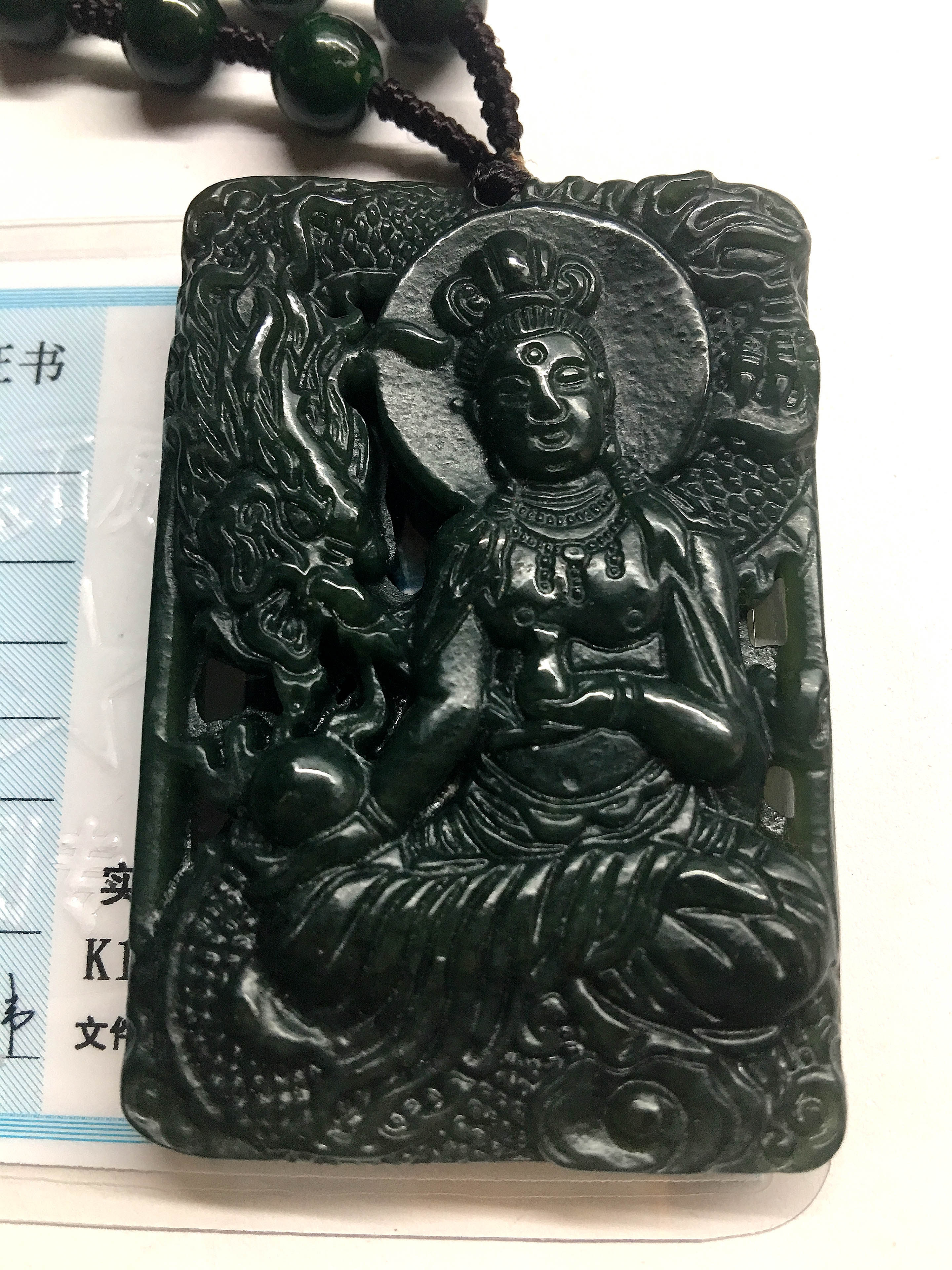 Xinjiang and TianYuYuYuYu