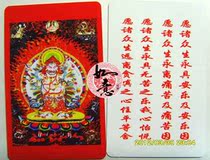 White Mahal gala PVC CARD