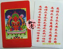 (Meaning) Longevity Buddha PVC card