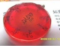 Ming Buddha mother heart curse wheel Crystal Hanging