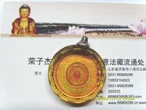 (Meaning) Buddha top Zunsheng curse wheel 5070 crystal pendant