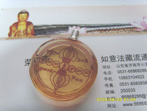 (Meaning) A Vajra Pestle body curse wheel crystal spell wheel