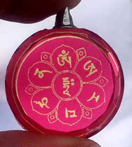 (Meaning) Manjusri Bodhisattva 5069 crystal pendant