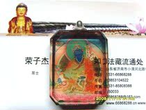 (Meaning) Lotus Master pharmacist Buddha statue 5059 crystal pendant