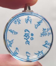 Diameter 2 5CM Lotus Master curse crystal pendant Tibetan Buddhism Lotus students blue characters