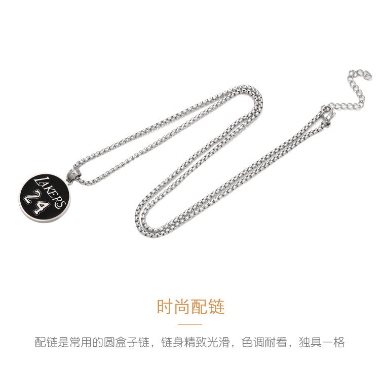 DWX0630-KOBE № 24 Мемориальное ожерелье (5) .jpg