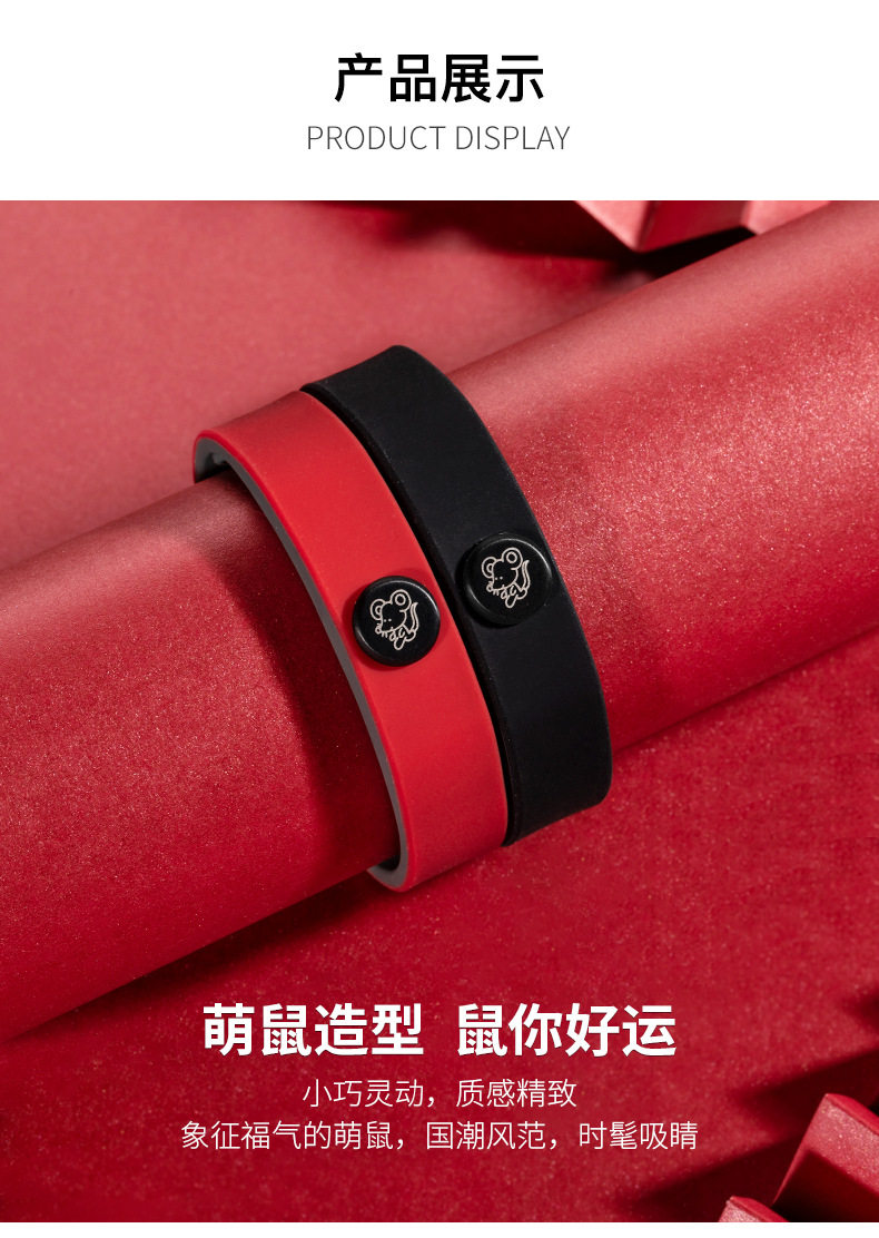 Отрицательный браслет энергии ионов (знаки зодиака) (4) .jpg