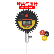 Ball pressure gauge barometer high precision electronic basketball pressure football barometer digital display send air needle