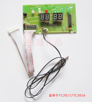Footbath computer control display circuit motherboard footbath footbath repair kit Taichang TC2017 control