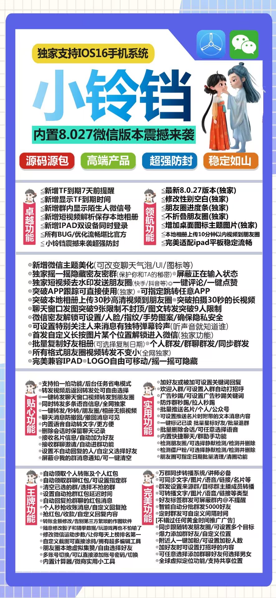 小铃铛.jpg