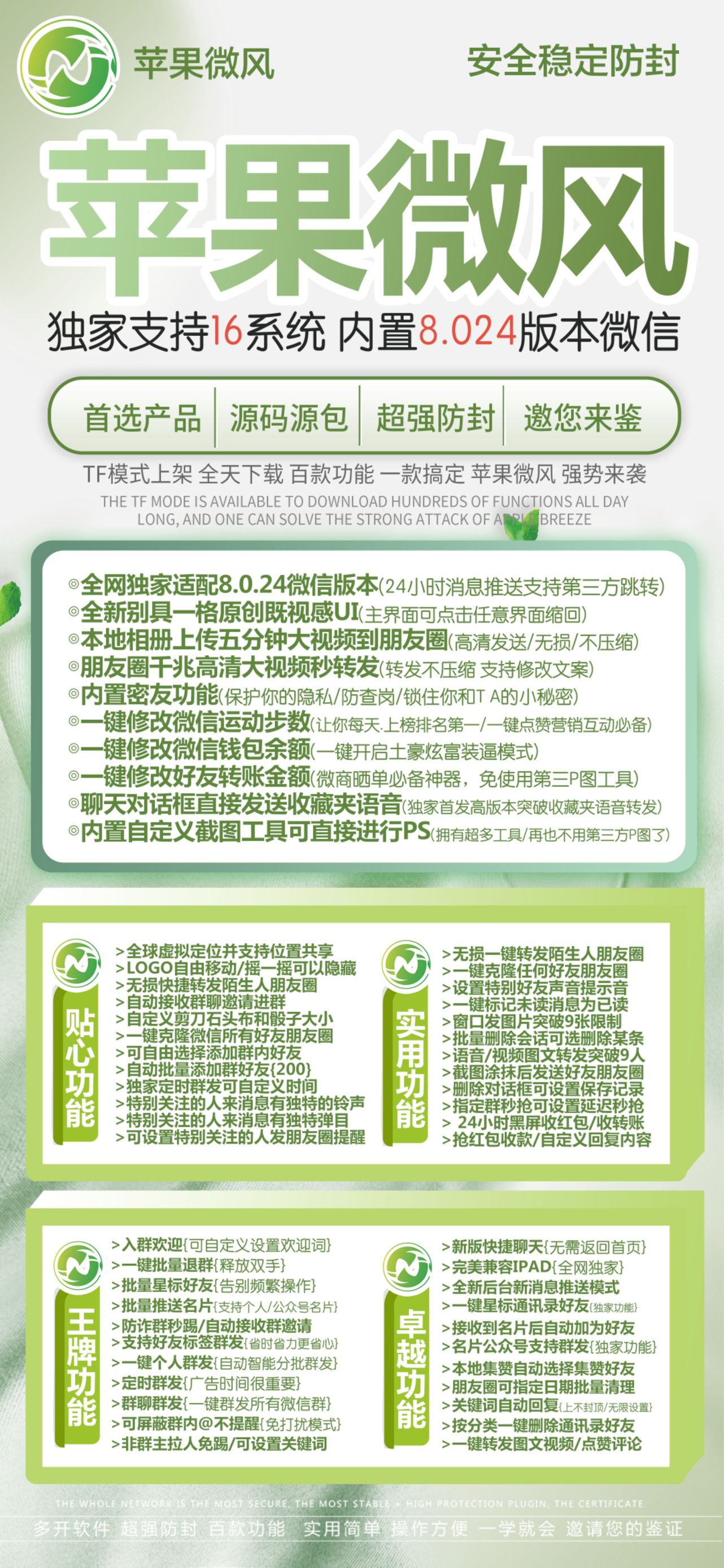 微风.jpg