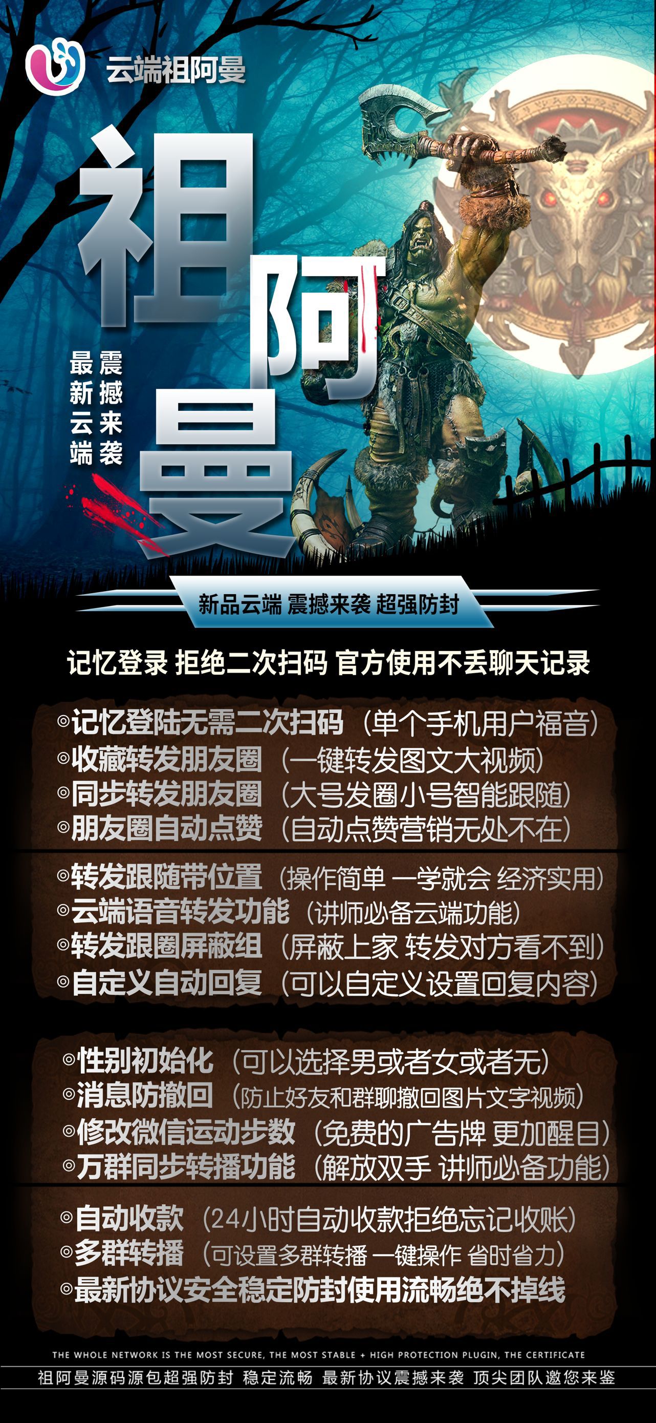 祖阿曼月卡.jpg