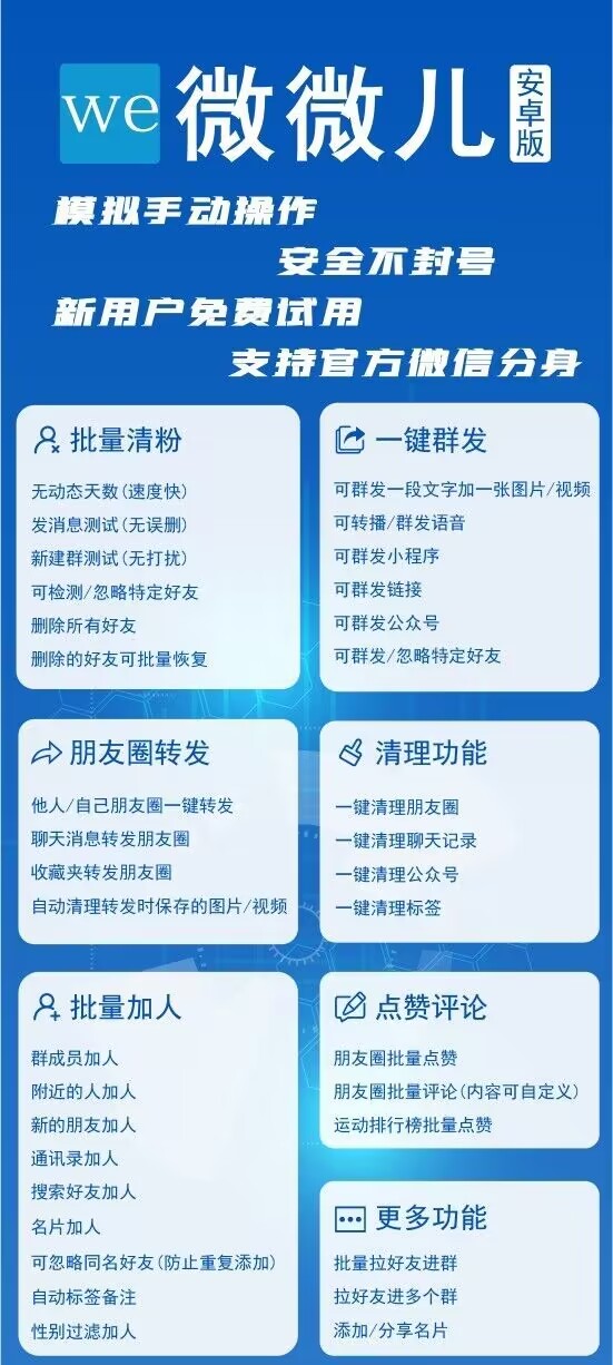 微微儿.jpg