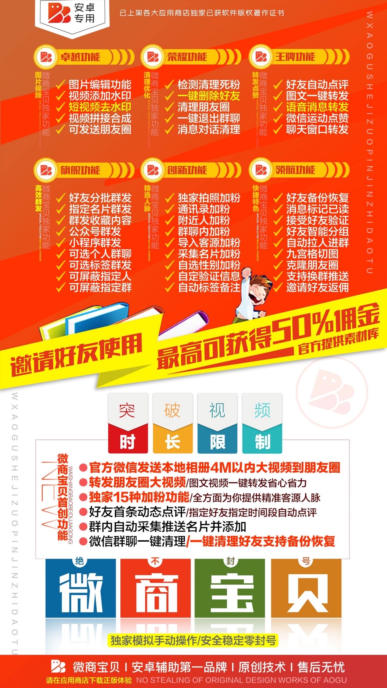 微商贝贝.jpg
