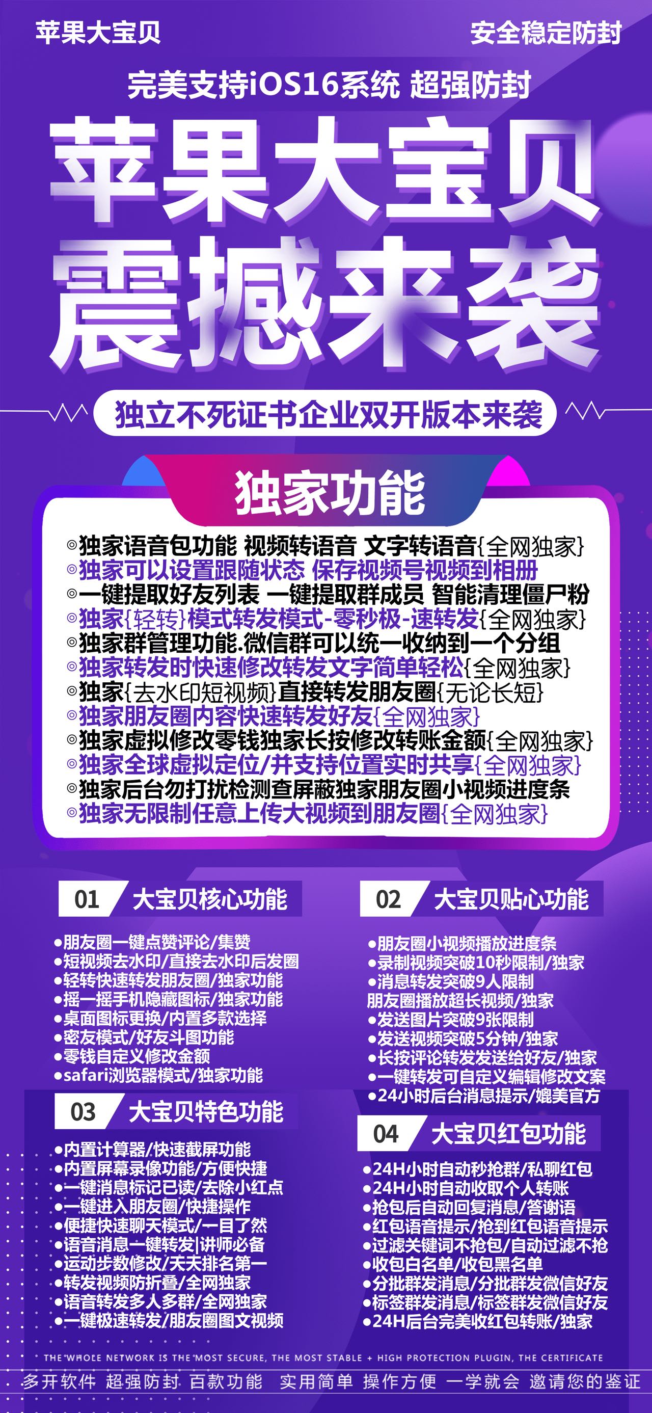大宝贝.jpg