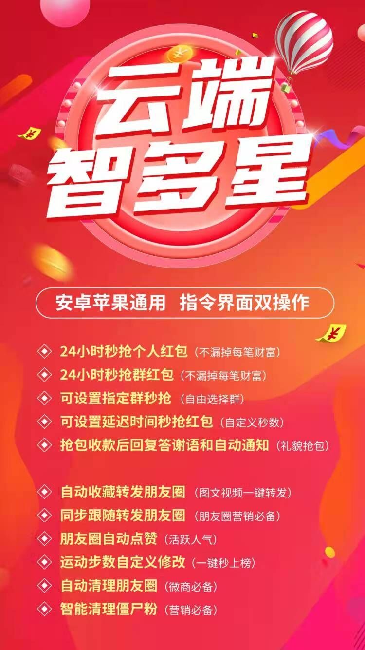 小辣椒（智多星）.jpg