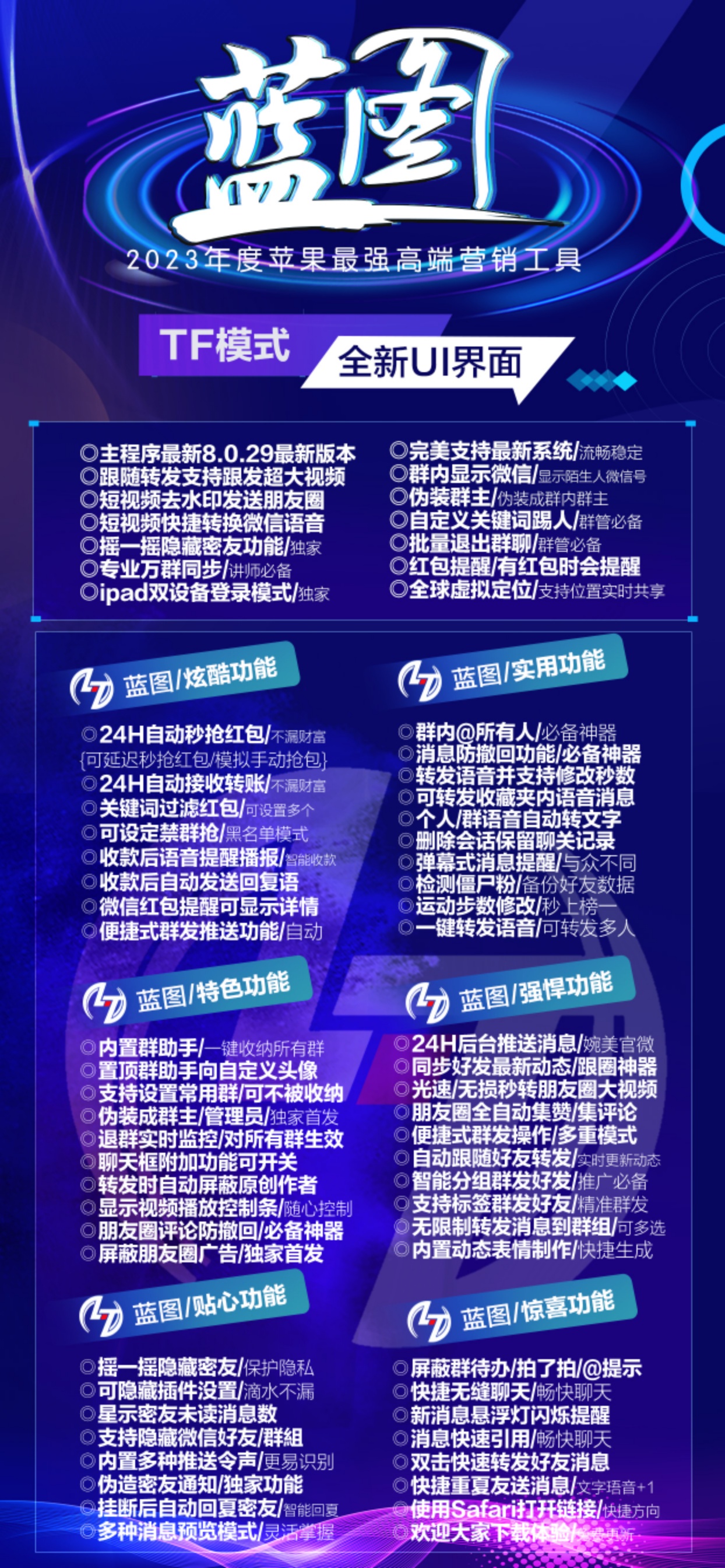蓝图（独角兽同款）.jpg