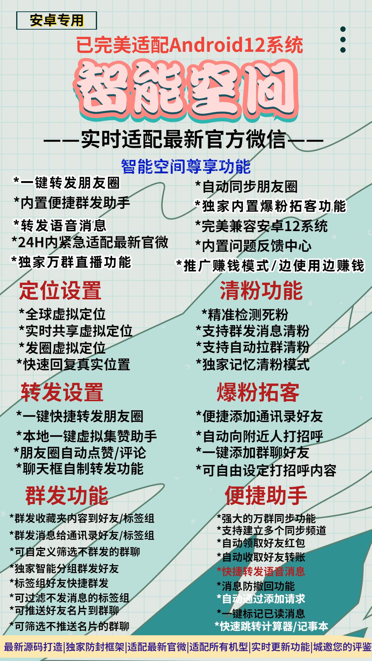 智能空间.jpg