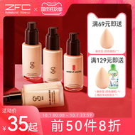 Kem nền dạng lỏng ZFC kem nền che khuyết điểm dưỡng ẩm trang điểm nude bb cream kiểm soát dầu kem nền mỹ phẩm hàng đầu chính hãng kem che khuyết điểm dermacol