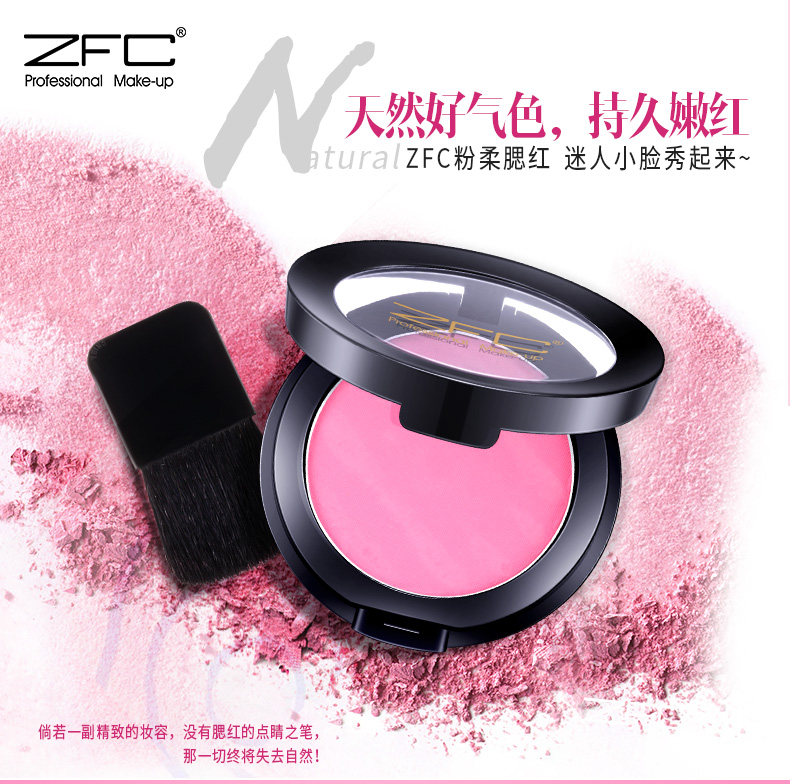ZFC phấn mềm màu đỏ nữ đích thực trang điểm nude dưỡng ẩm sáng mờ không thấm nước rouge sửa chữa năng lực màu cam lưới đỏ với cùng một đoạn phấn má innisfree