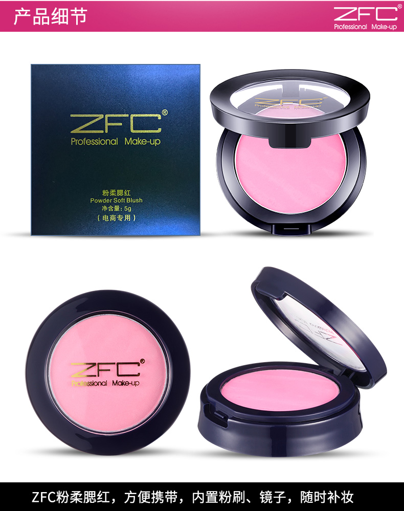 ZFC phấn mềm màu đỏ nữ đích thực trang điểm nude dưỡng ẩm sáng mờ không thấm nước rouge sửa chữa năng lực màu cam lưới đỏ với cùng một đoạn phấn má innisfree