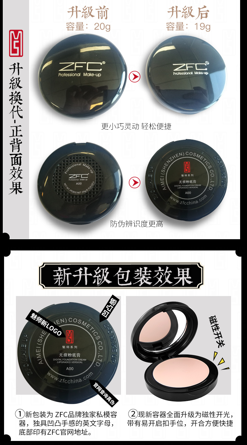 ZFC Foundation Kem Che Khuyết Điểm Tàn Nhang Mụn In Ấn Foundation Cream Foundation Giữ Ẩm Studio Mỹ Phẩm Flagship Cửa Hàng Chính Hãng