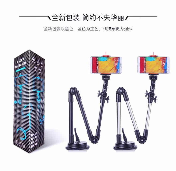 Support téléphone mobile SEAMASTER - Ref 1356617 Image 54