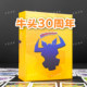 Ox Head King 30Th Anniversary + Decimal Point Peo Commemorative Edition Simplified Chinese 2-10 Classic Party Board Game