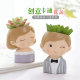 American cartoon couple shape plant succulent flower pot personality romantic gardening home decoration handicraft decoration