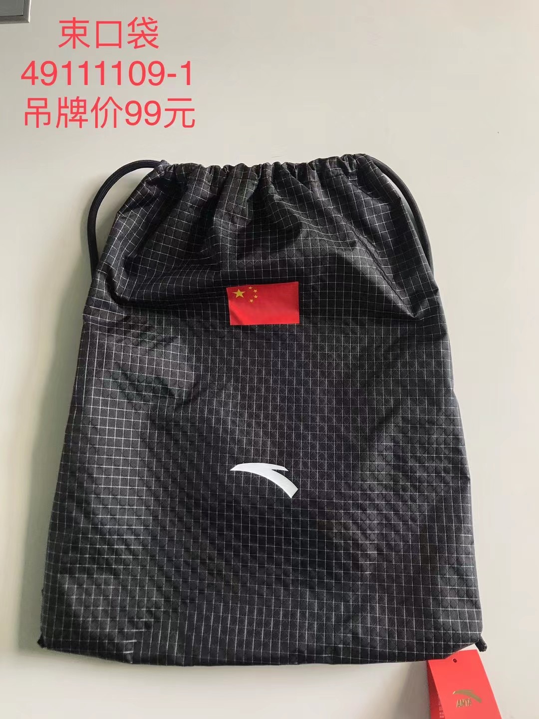 Ahn stepped in to sponsor the 2021 national team sports holding baby bag