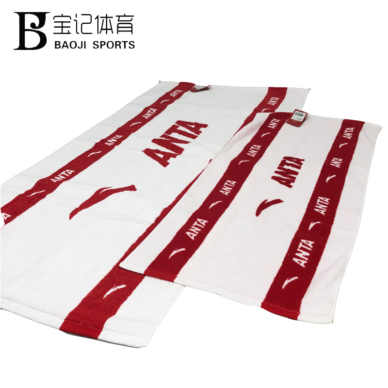 2018 new ANTA Anta Sponsored with national sport towel bath towels