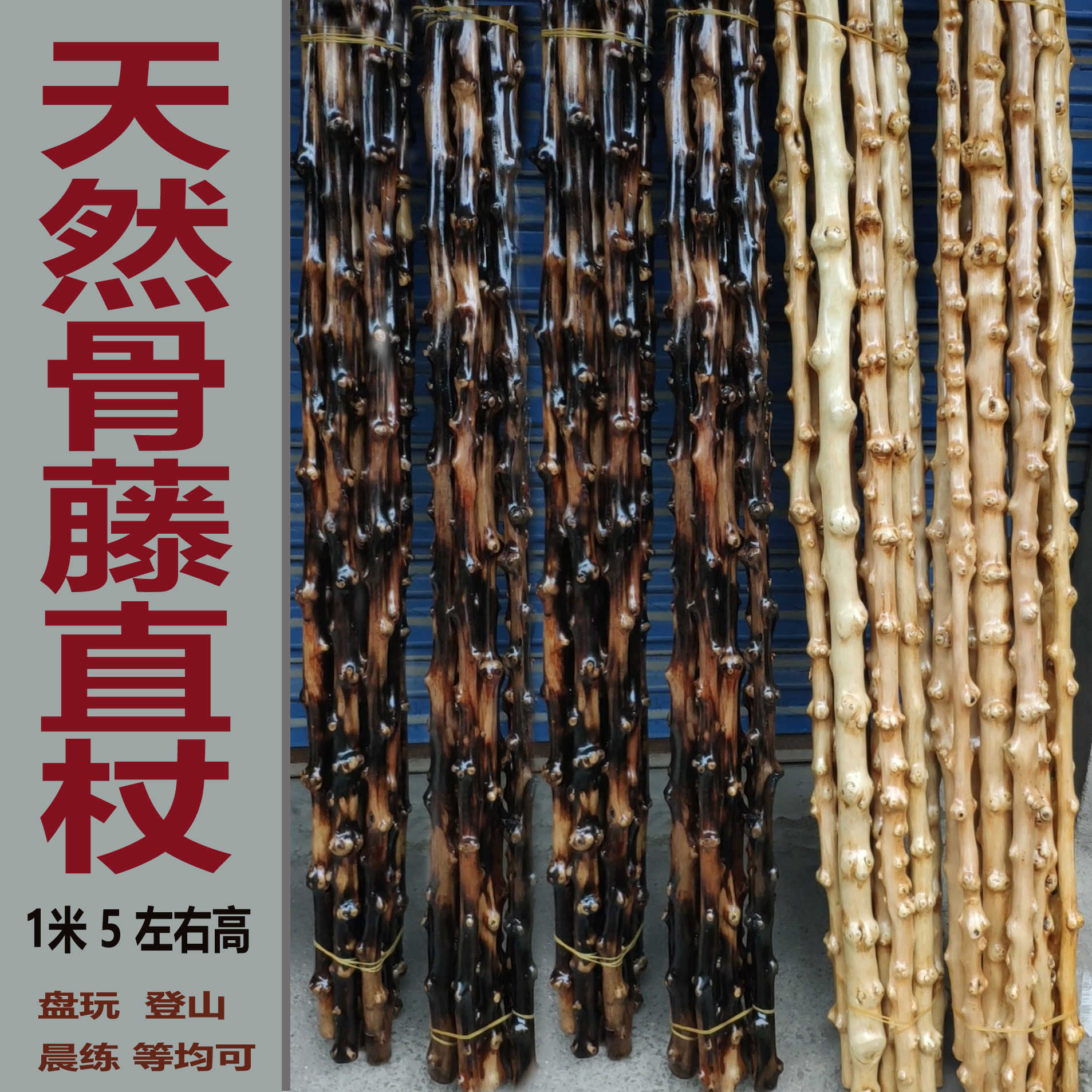 達磨杖　禅杖　拐　牛角杖　僧杖　少林拳 少林達摩杖禪杖柺杖武術棍牛角柺杖僧杖健身杖戒杖手杖斧店長推薦