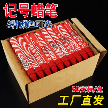 Wood Marking Crayon Waterproof Crayon Industrial Marker Multi-Functional Red White Black Stone Crayon Wholesale