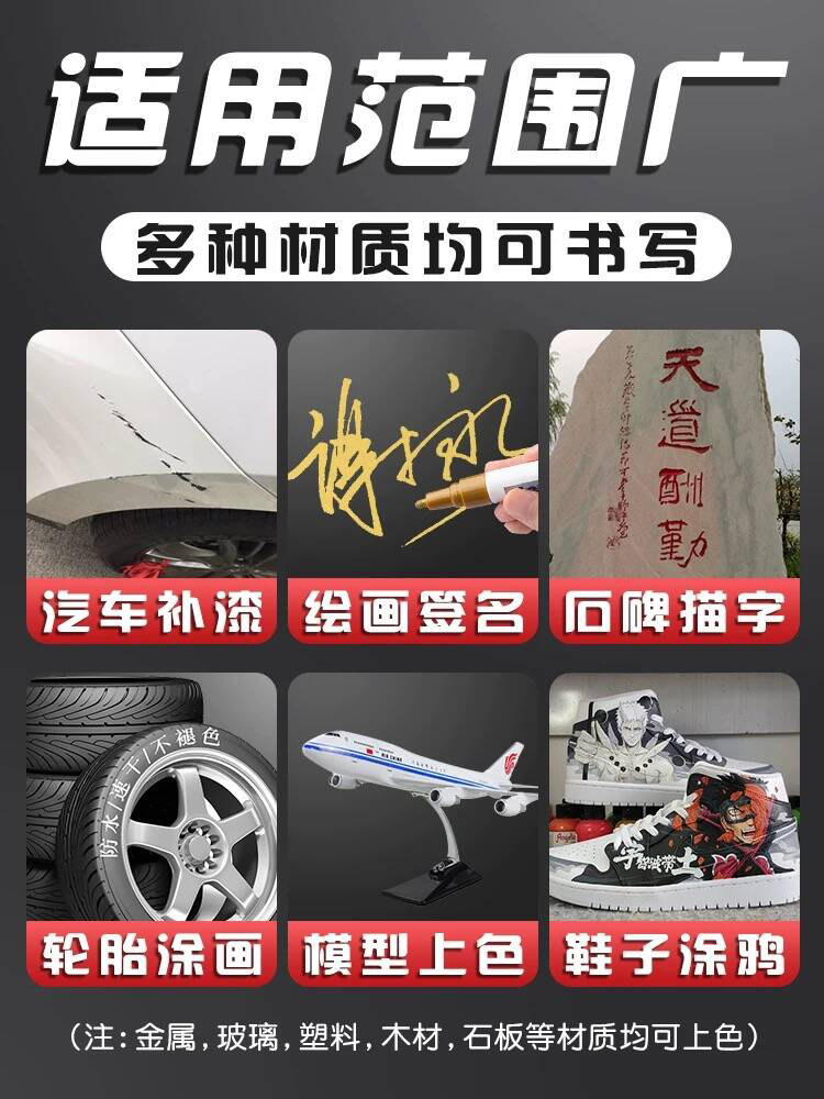 Oriental Metal Paint Pen Industrial Non-Fading White Tire Pen Waterproof Marker Graffiti Pen Tombstone Touch-Up Pen