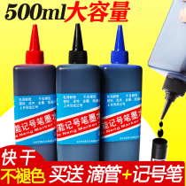Oily ink large capacity Black replenishment Fluid logistics pen hook line Pen does not fade large head pen marker marker pen