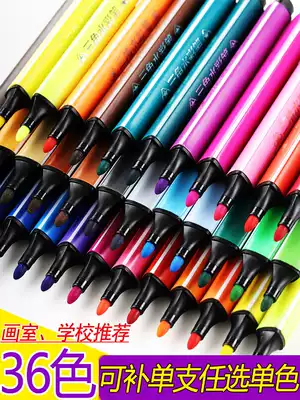 Watercolor pen single optional color yellow green blue triangle Rod red black bulk pen single monochrome