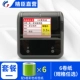 Máy in nhãn Jingchen B3S đạt giá nhãn dán nhãn mã máy cầm tay nhỏ mẫu tự dính - Thiết bị mua / quét mã vạch
