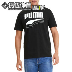 PUMA彪马夏季透气舒适短袖立领 字母印花休闲短袖T恤  582772