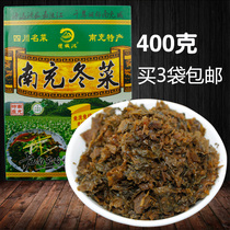 Winter vegetables Chongqing Sichuan specialty Chaoshan Sichuan Nanchong specialty Winter vegetables Cangzhou winter vegetables Tianjin winter vegetables 400g box