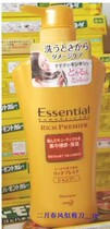 Japanese Kako shampoo Essential bee milk rich moisturizing shampoo 480ML