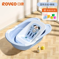 蓝色浴盆+躺板【送3个玩具小船+3个海洋球】