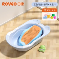 蓝色浴盆+浴架+水温计【送3个玩具小船+3个海洋球】