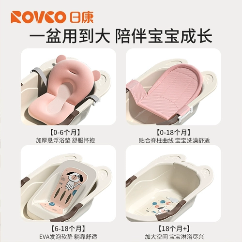 日康婴儿洗澡盆婴儿浴盆新生儿童可坐躺大号澡盆婴幼儿家用洗澡桶
