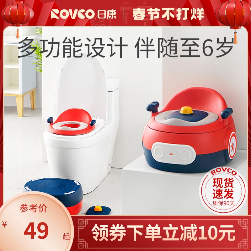 Rikang children's toilet toilet baby potty baby male special female baby such as toilet training toddler urinal basin