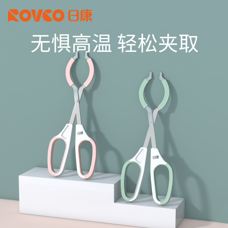 Rikang Baby Bottle Clip High Temperature Resistant Non Slip Stainless Steel Pliers Boiled Bottle Clip Bottle Nipple Nipple Sterilization Clip