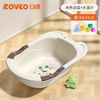 米色浴盆+水温计【送3个玩具小船+3个海洋球】