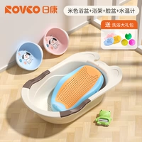 米色浴盆+浴架+水温计+两个脸盆【送3个玩具小船+3个海洋球】