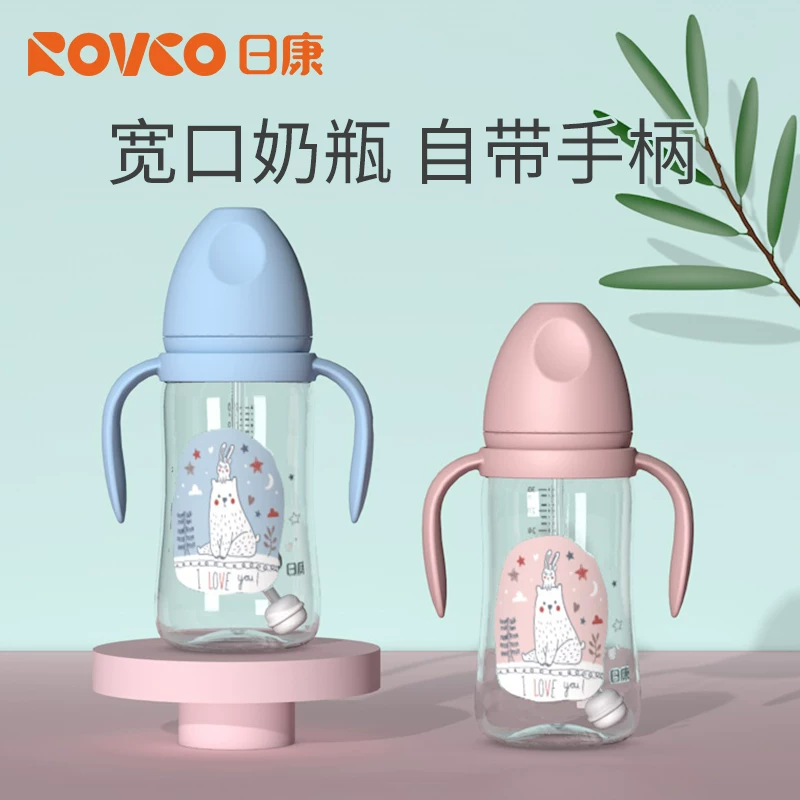 Детская бутылочка для кормления Nykon, соломинка, широкое горло, защита от падения